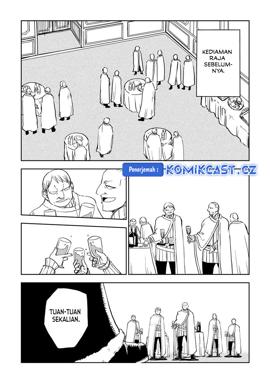 Isekai Tensei Soudouki