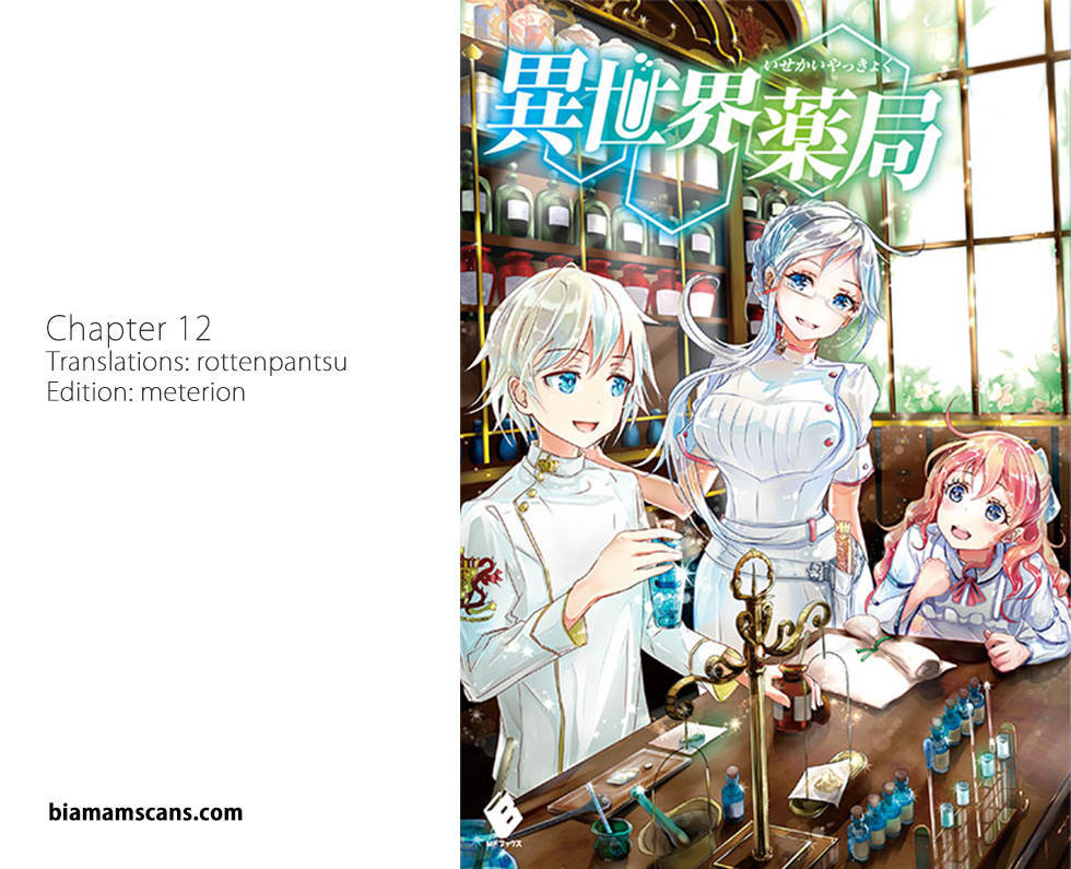 Isekai Yakkyoku