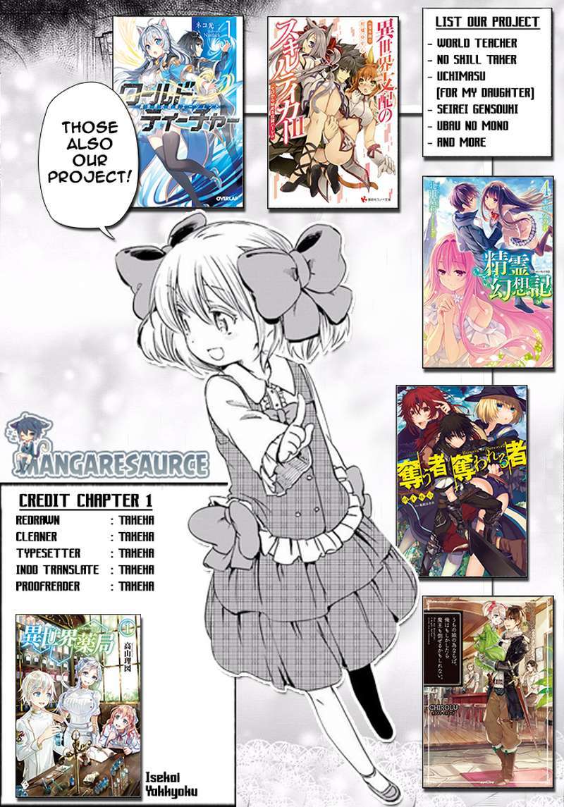 Isekai Yakkyoku