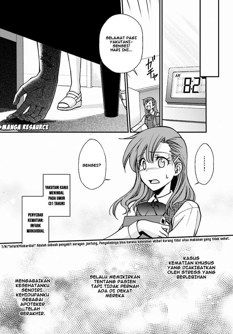 Isekai Yakkyoku
