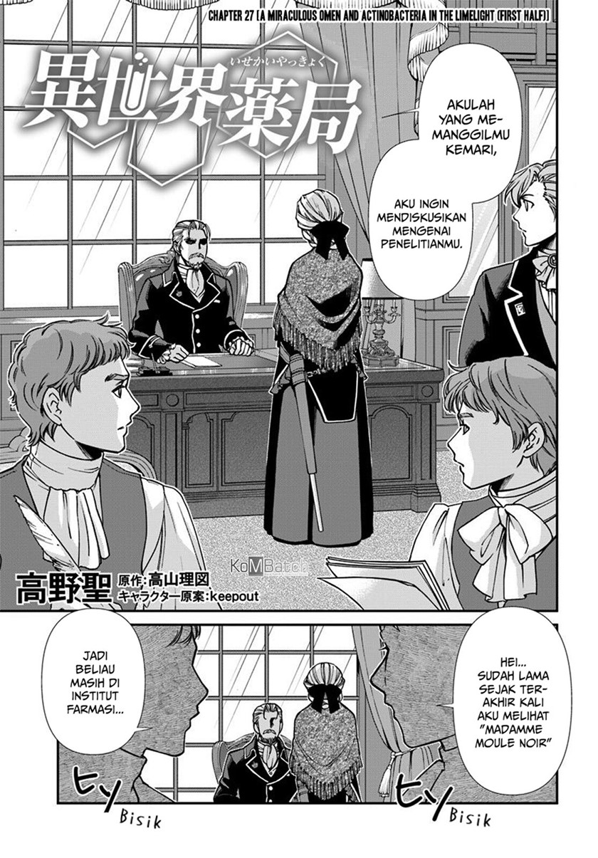 Isekai Yakkyoku