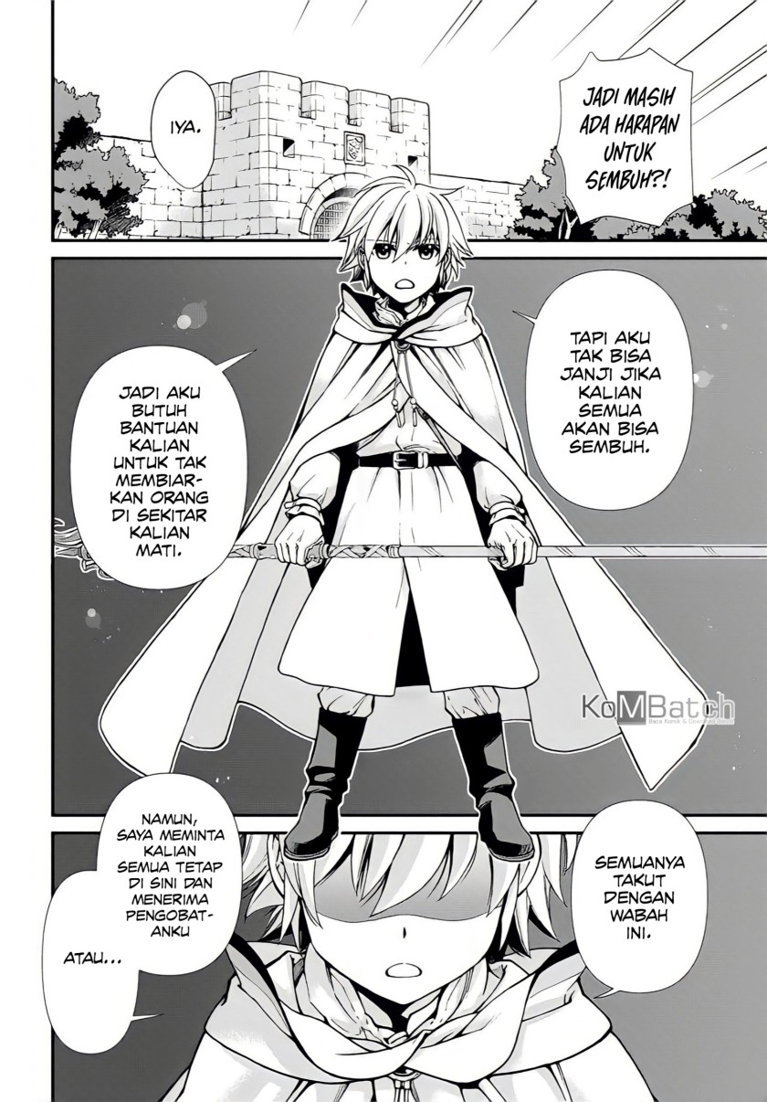 Isekai Yakkyoku