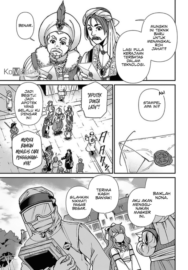 Isekai Yakkyoku