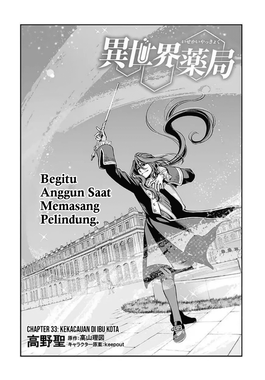 Isekai Yakkyoku