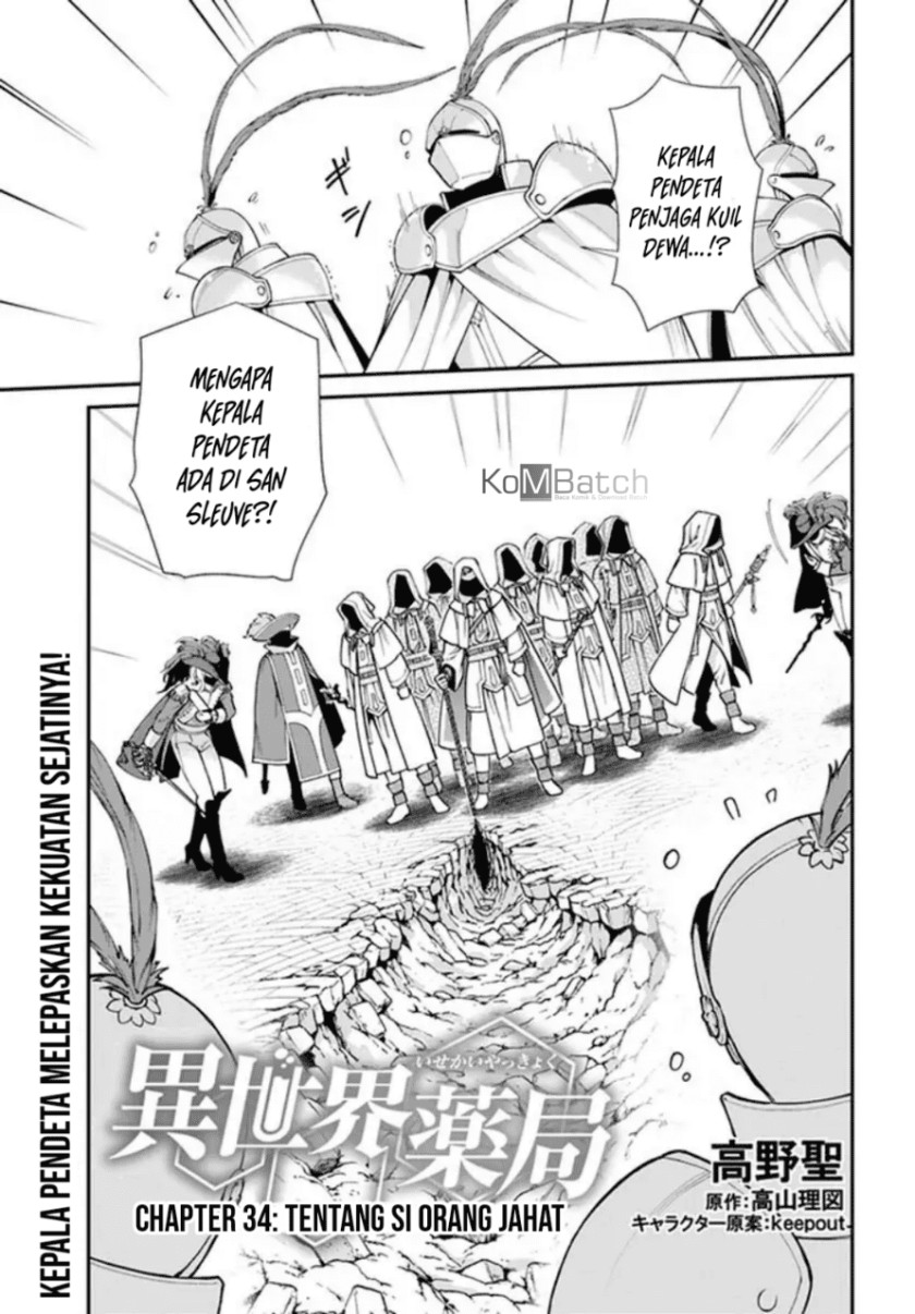 Isekai Yakkyoku
