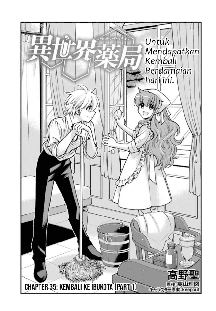 Isekai Yakkyoku