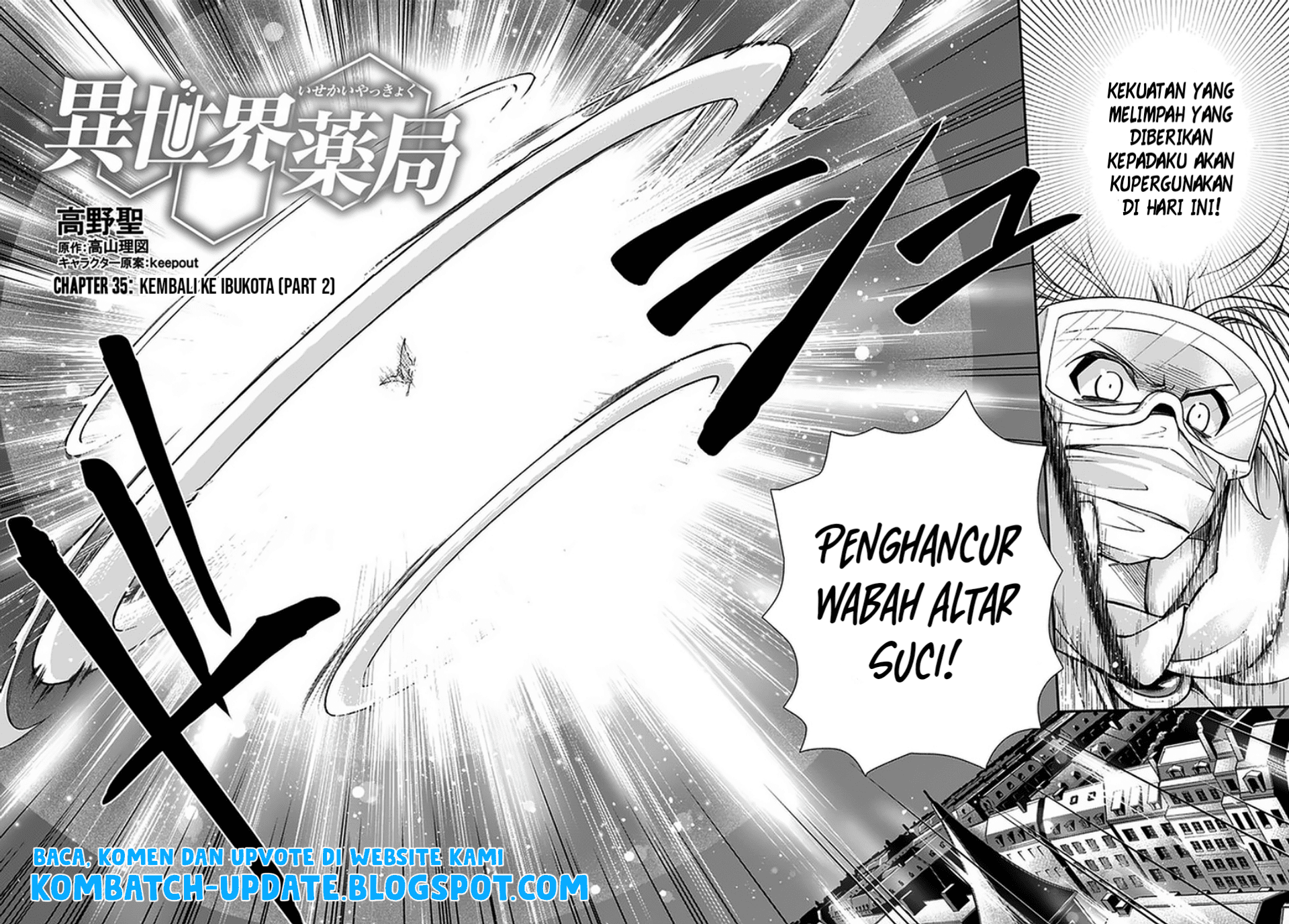 Isekai Yakkyoku