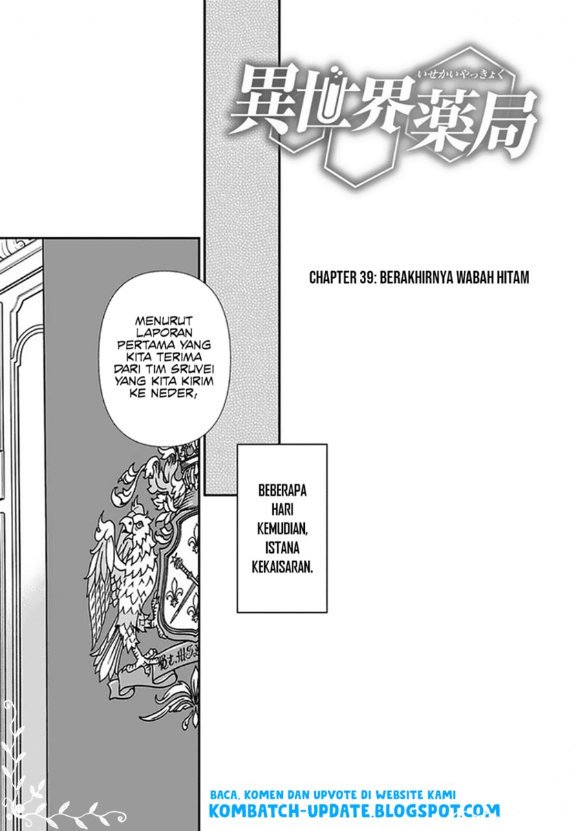 Isekai Yakkyoku