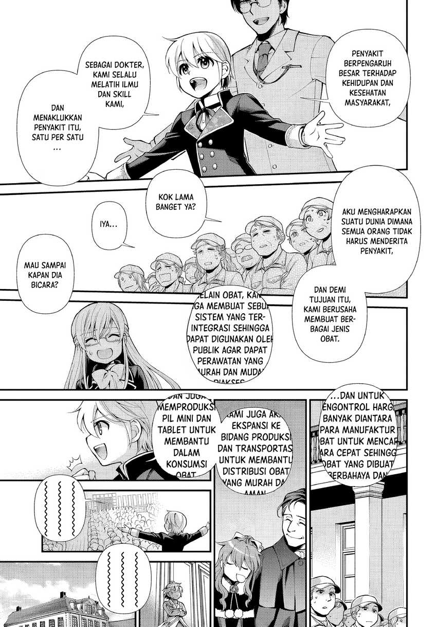 Isekai Yakkyoku Chapter 47