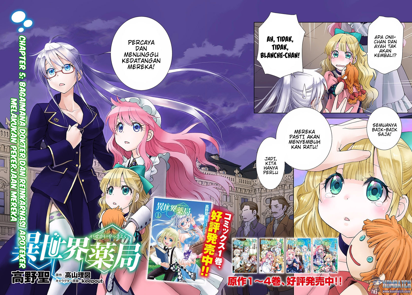 Isekai Yakkyoku