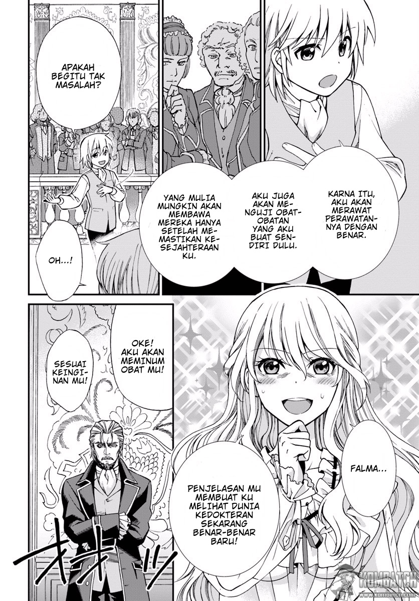 Isekai Yakkyoku