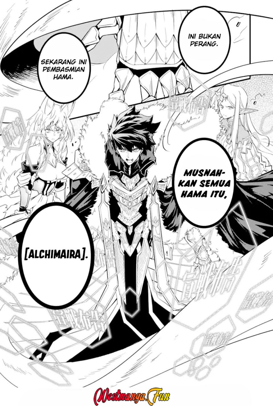 Isekai Kokka Arukimaira~ Saijaku No ō To Musō No Gunzei~