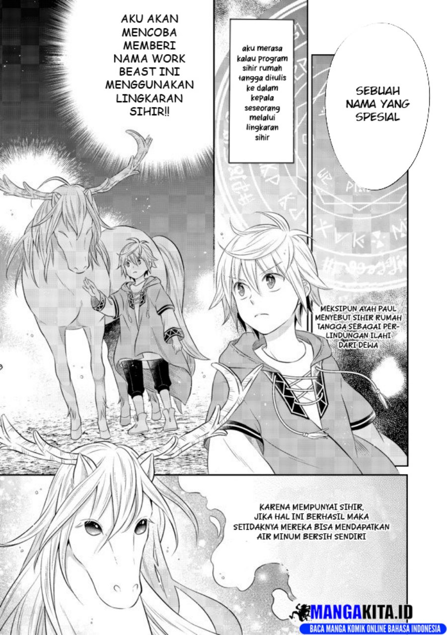 Isekai no Binbou Nouka ni Tensei Shitanode, Renga o Tsukutte Shiro o Tateru Koto ni Shimashita