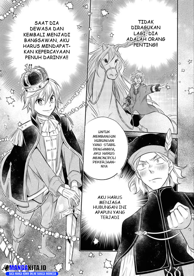 Isekai no Binbou Nouka ni Tensei Shitanode, Renga o Tsukutte Shiro o Tateru Koto ni Shimashita
