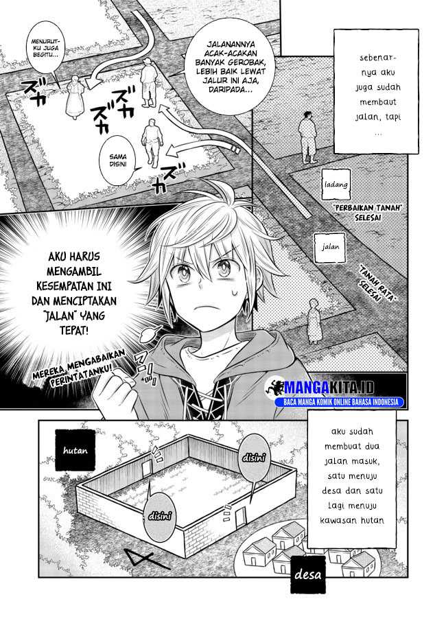 Isekai no Binbou Nouka ni Tensei Shitanode, Renga o Tsukutte Shiro o Tateru Koto ni Shimashita