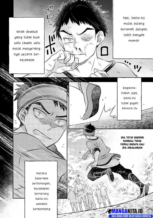 Isekai no Binbou Nouka ni Tensei Shitanode, Renga o Tsukutte Shiro o Tateru Koto ni Shimashita