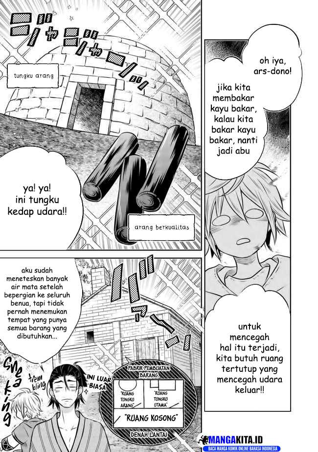 Isekai no Binbou Nouka ni Tensei Shitanode, Renga o Tsukutte Shiro o Tateru Koto ni Shimashita