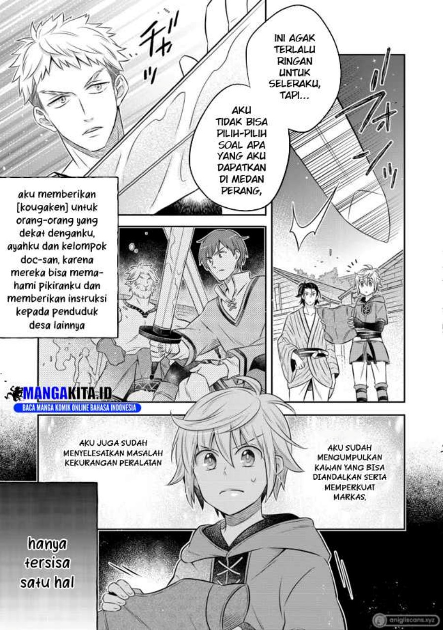 Isekai no Binbou Nouka ni Tensei Shitanode, Renga o Tsukutte Shiro o Tateru Koto ni Shimashita