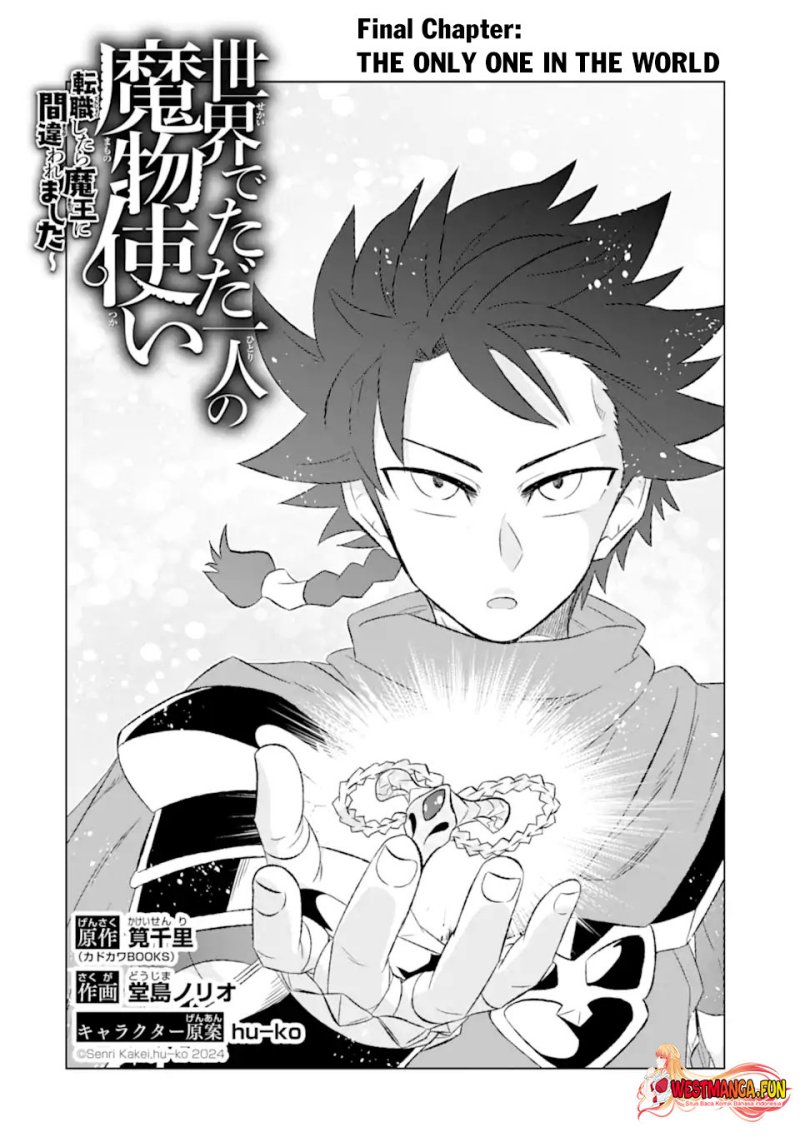 Isekai de Tadahitori no Mamono Tsukai ~ Tenshoku Shitara Maou Ni Machigawa Remashita