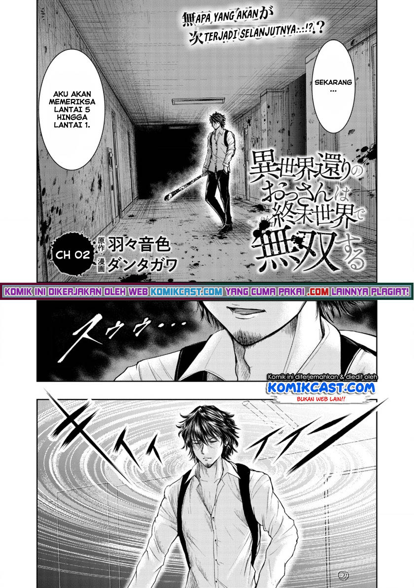 Isekai Kaeri no Ossan wa Shuumatsu de Sekai de Musou Suru