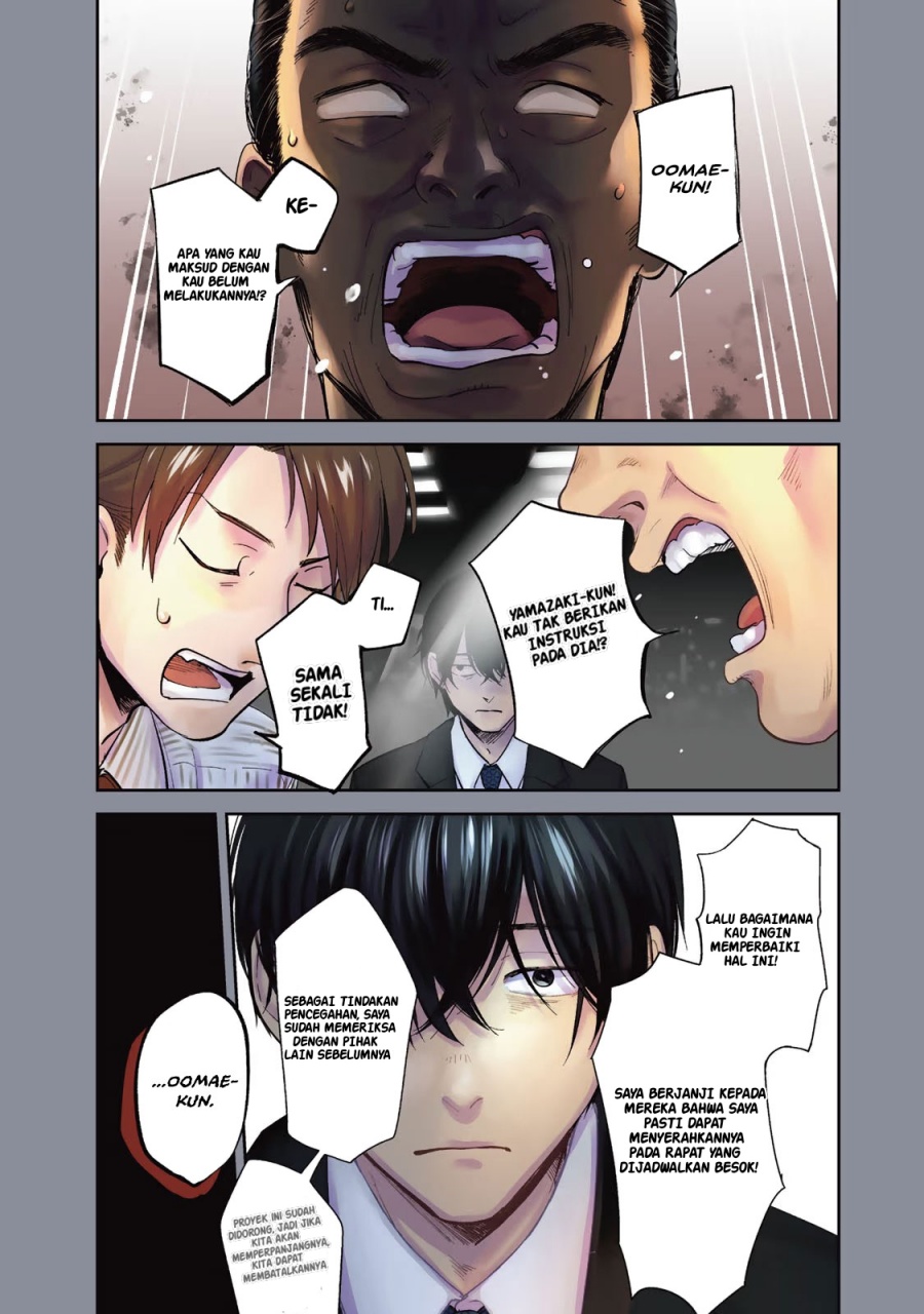 Isekai Shachuuhaku Monogatari – Outrunner PHEV