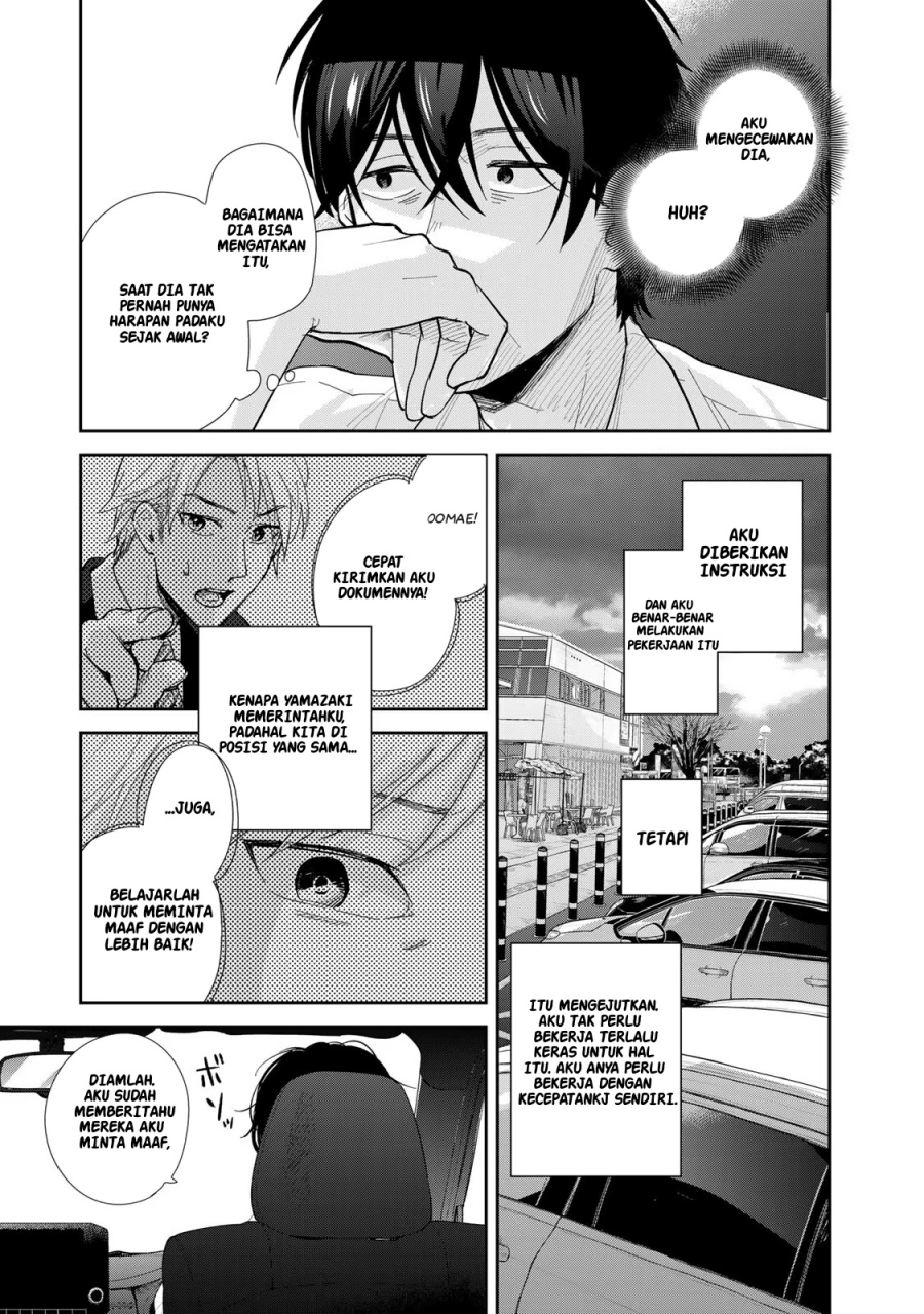 Isekai Shachuuhaku Monogatari – Outrunner PHEV