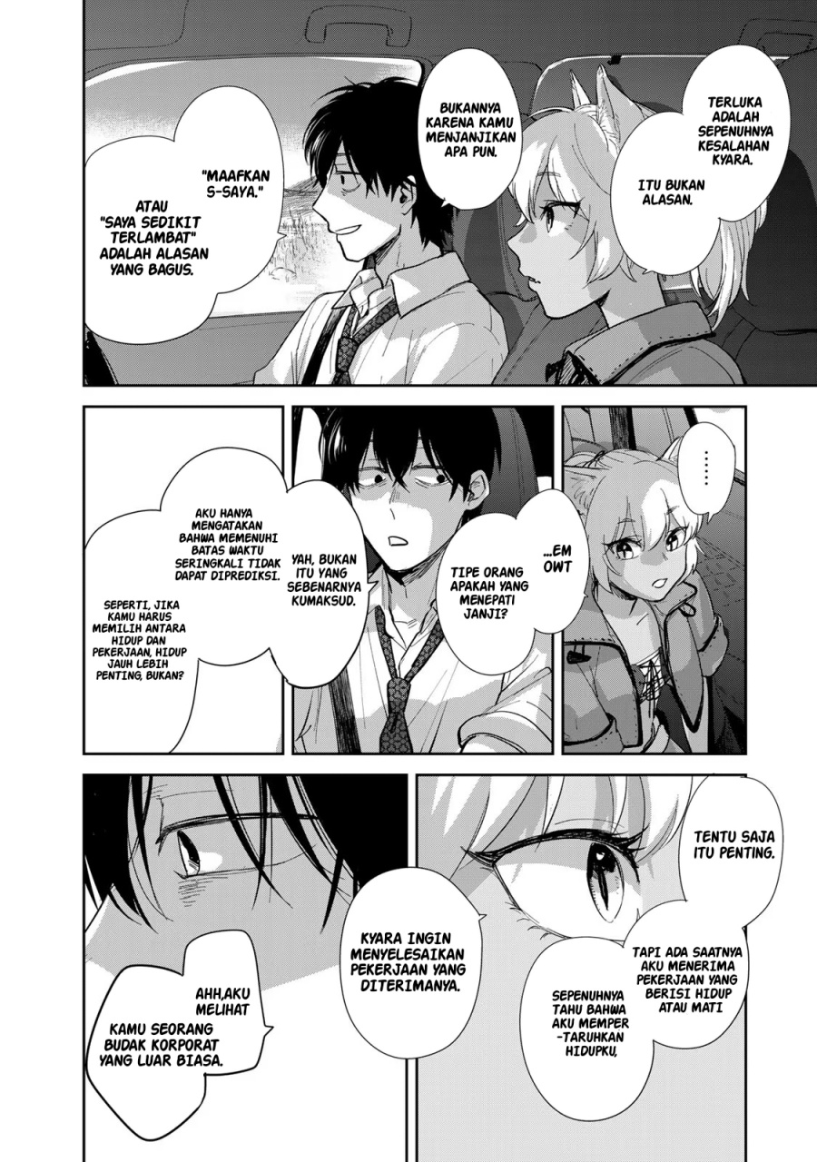 Isekai Shachuuhaku Monogatari – Outrunner PHEV