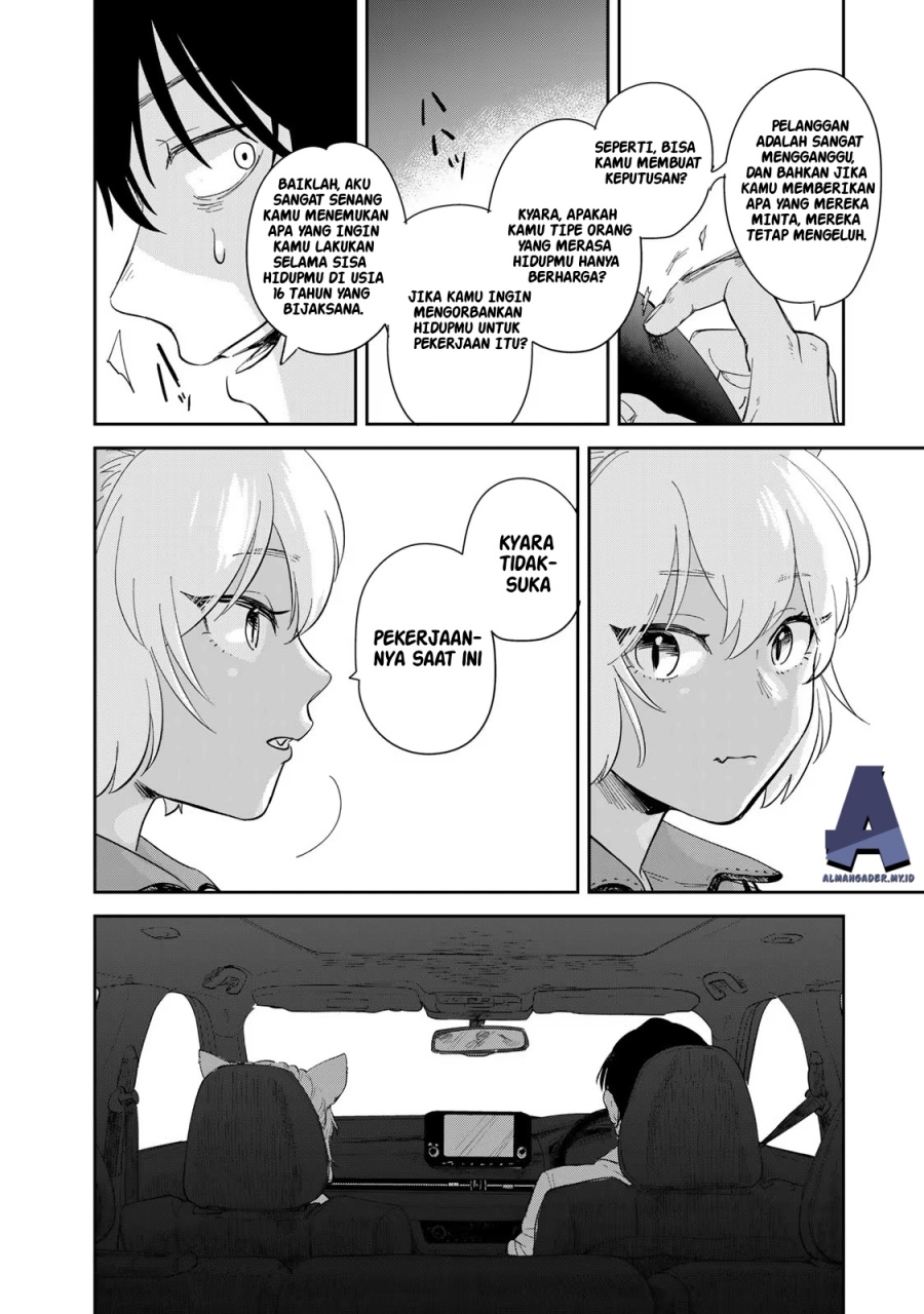 Isekai Shachuuhaku Monogatari – Outrunner PHEV