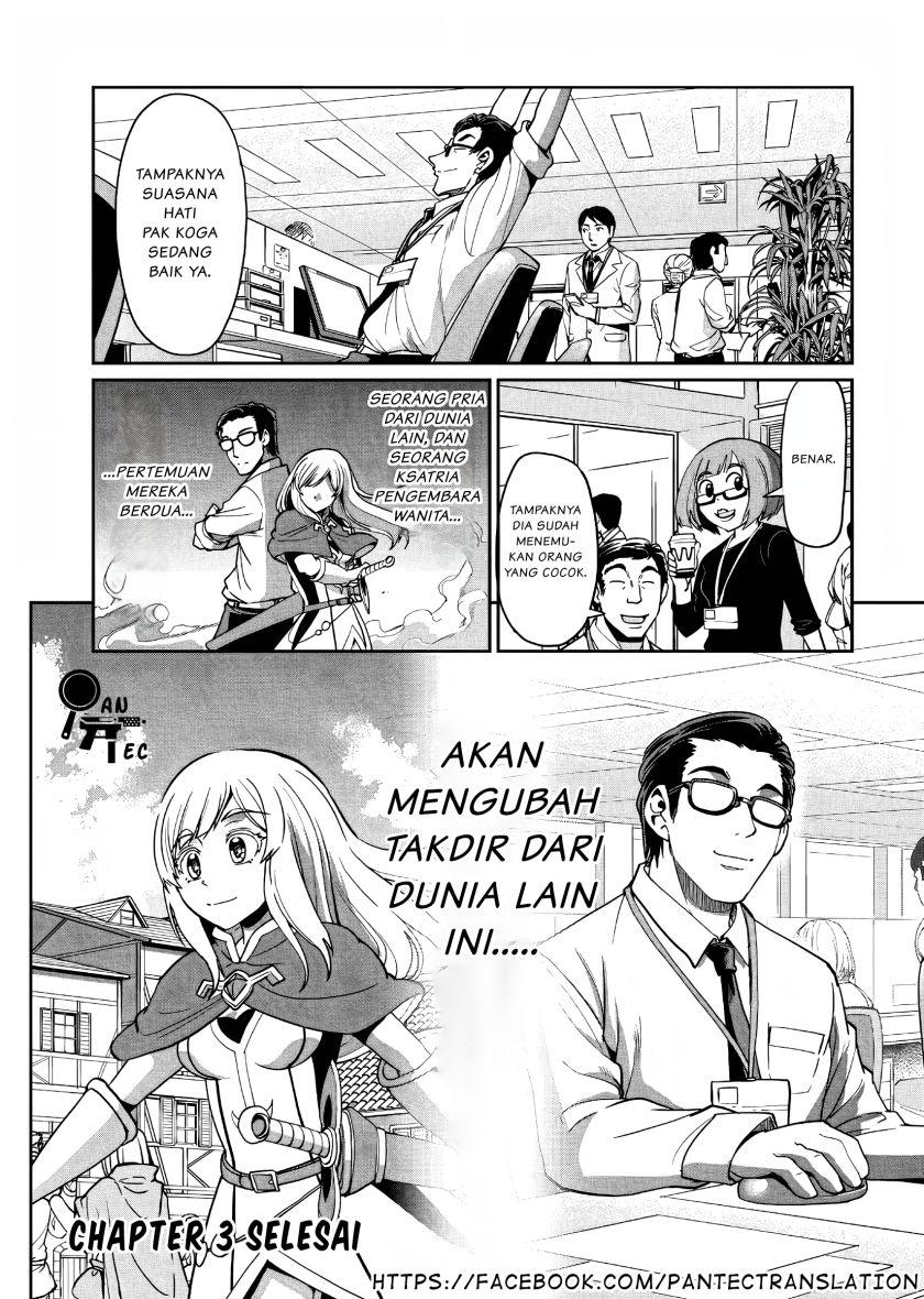 Isekai Shoukan Oji-san no Juumusou Life – Sabage Suki Salaryman wa Kaisha Owari ni Isekai e Chokki suru Chapter 3