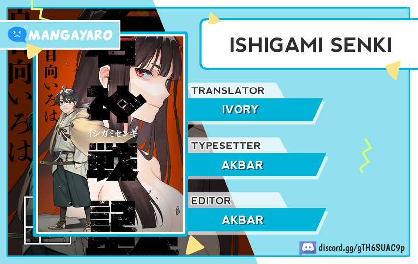 Ishigami Senki