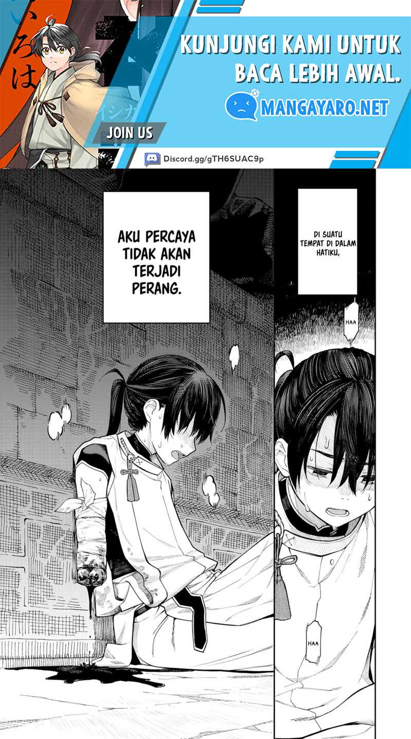 Ishigami Senki