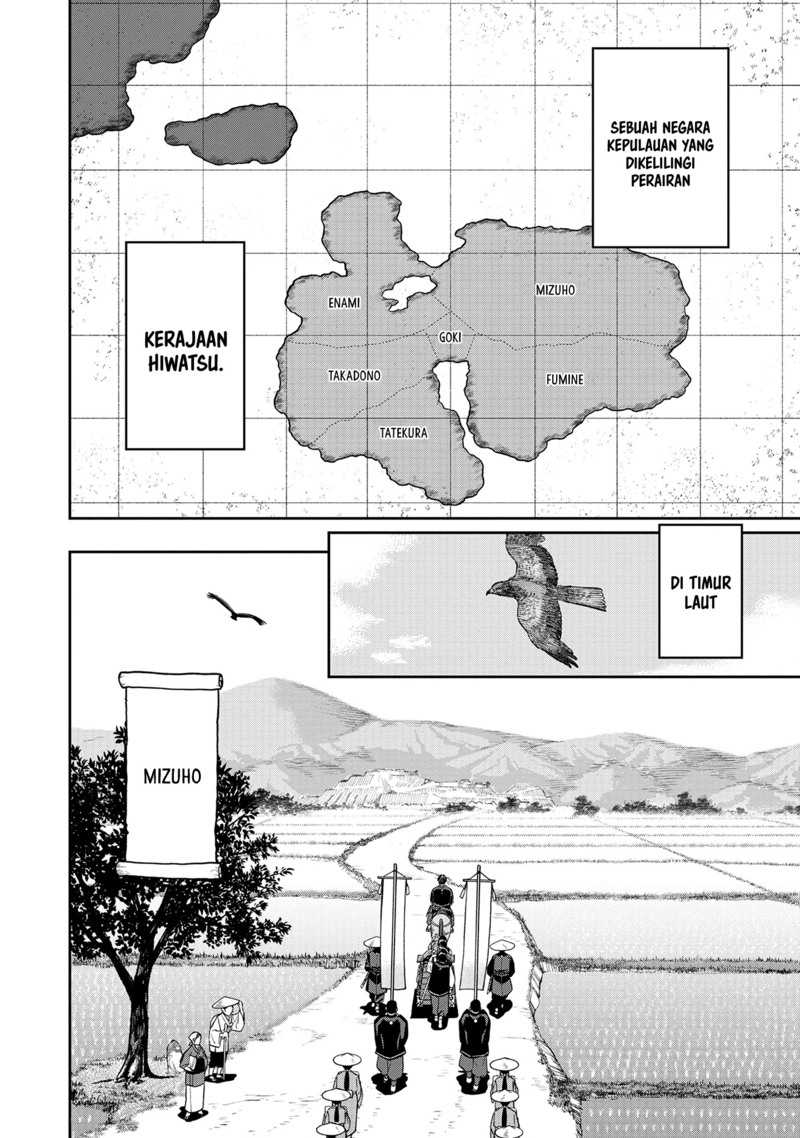 Ishigami Senki