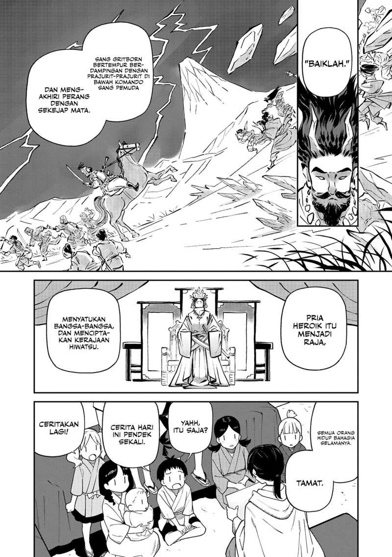 Ishigami Senki
