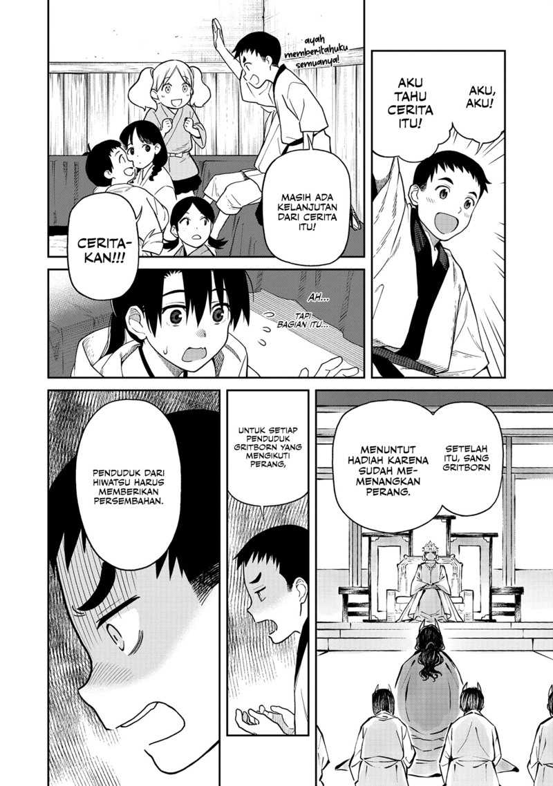 Ishigami Senki