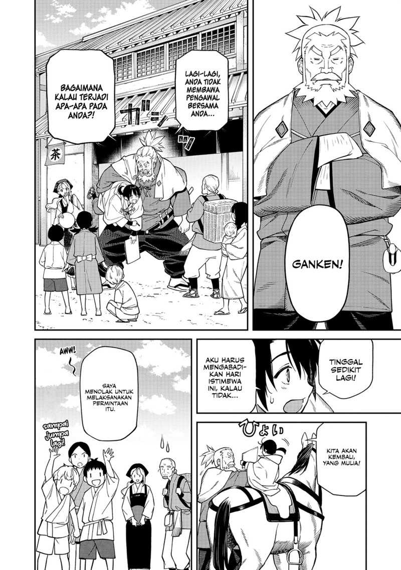 Ishigami Senki