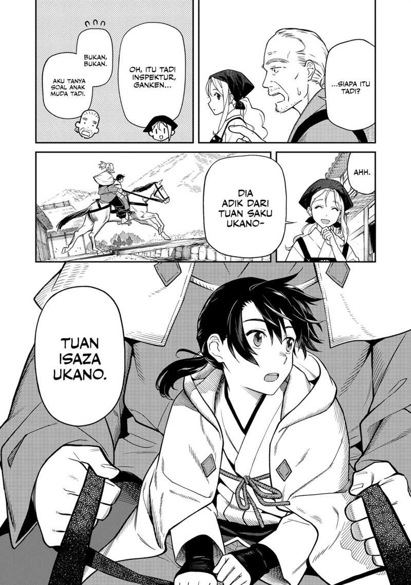 Ishigami Senki