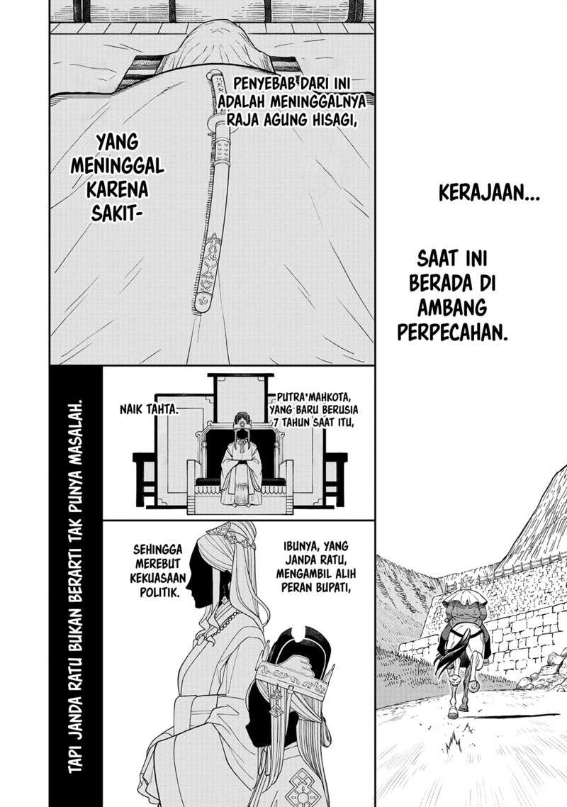 Ishigami Senki