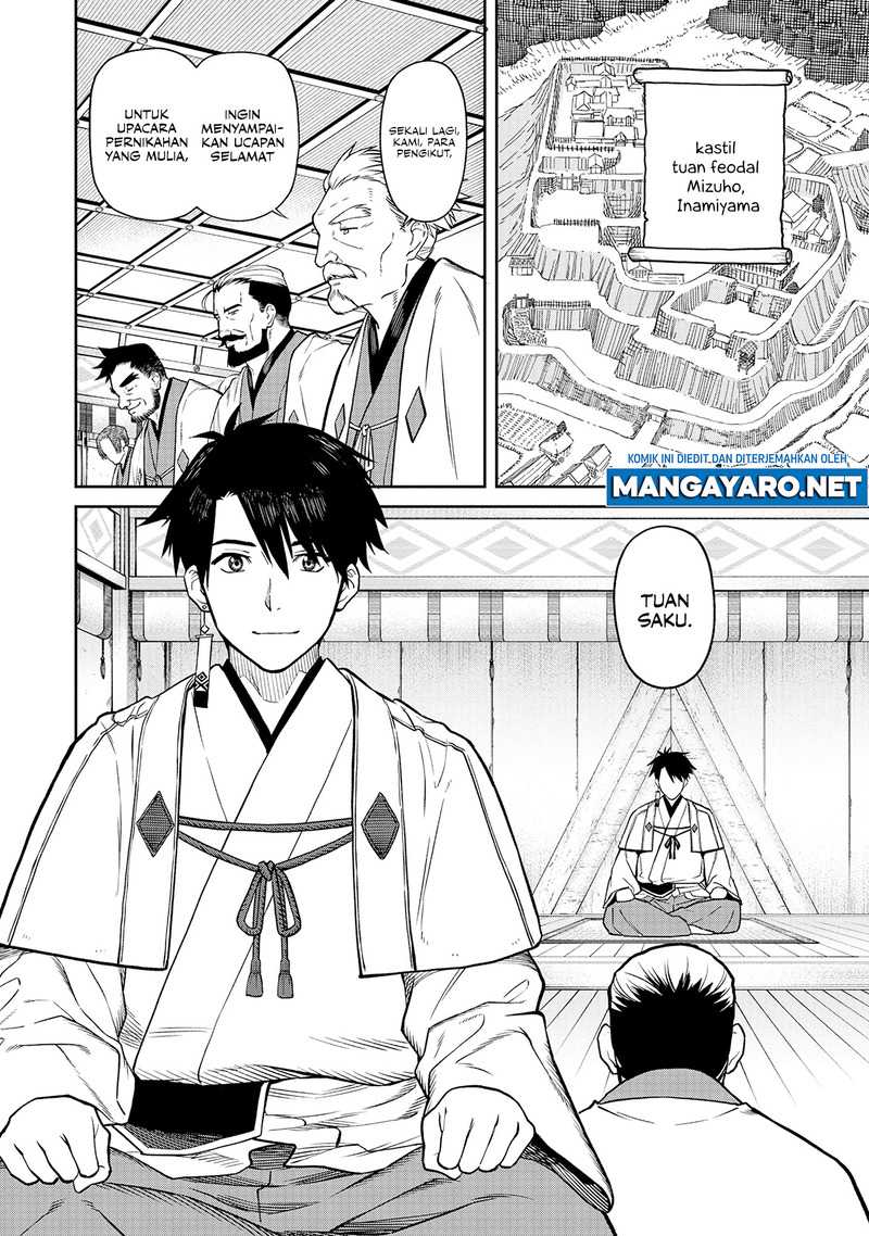 Ishigami Senki
