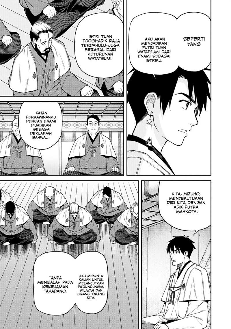 Ishigami Senki