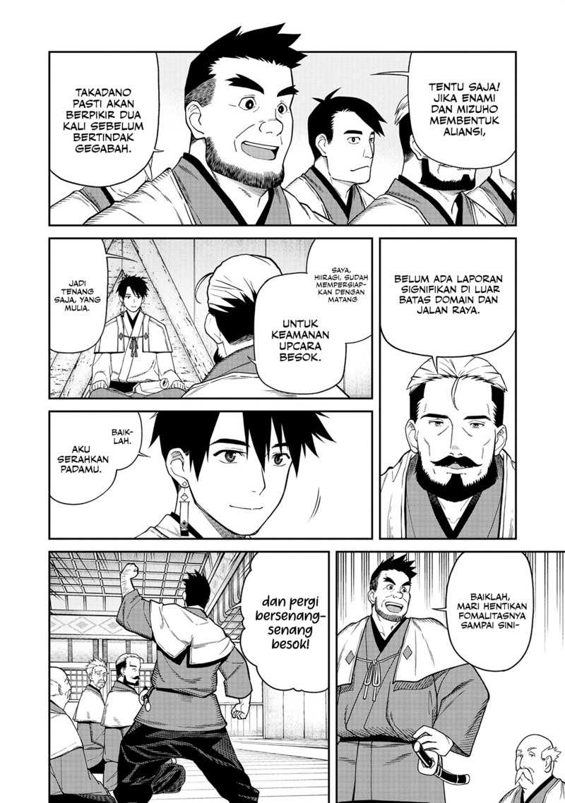 Ishigami Senki
