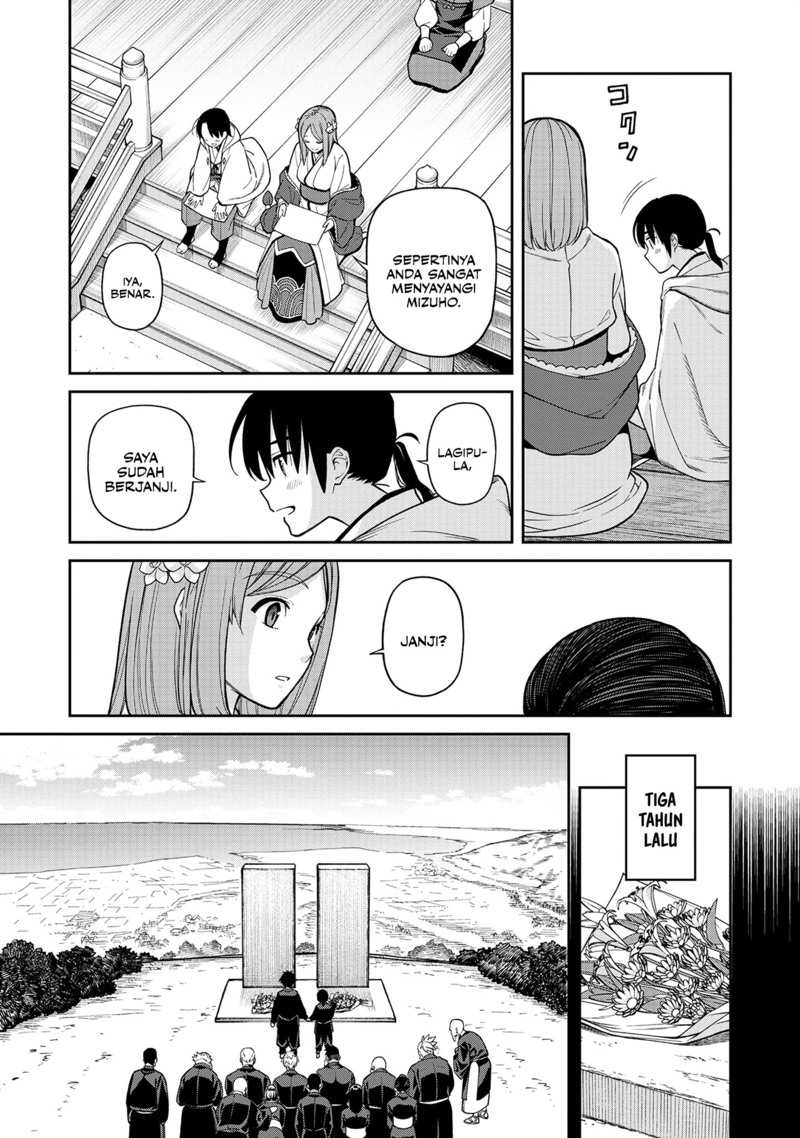 Ishigami Senki