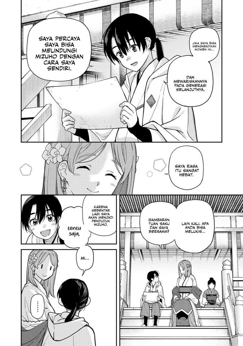 Ishigami Senki