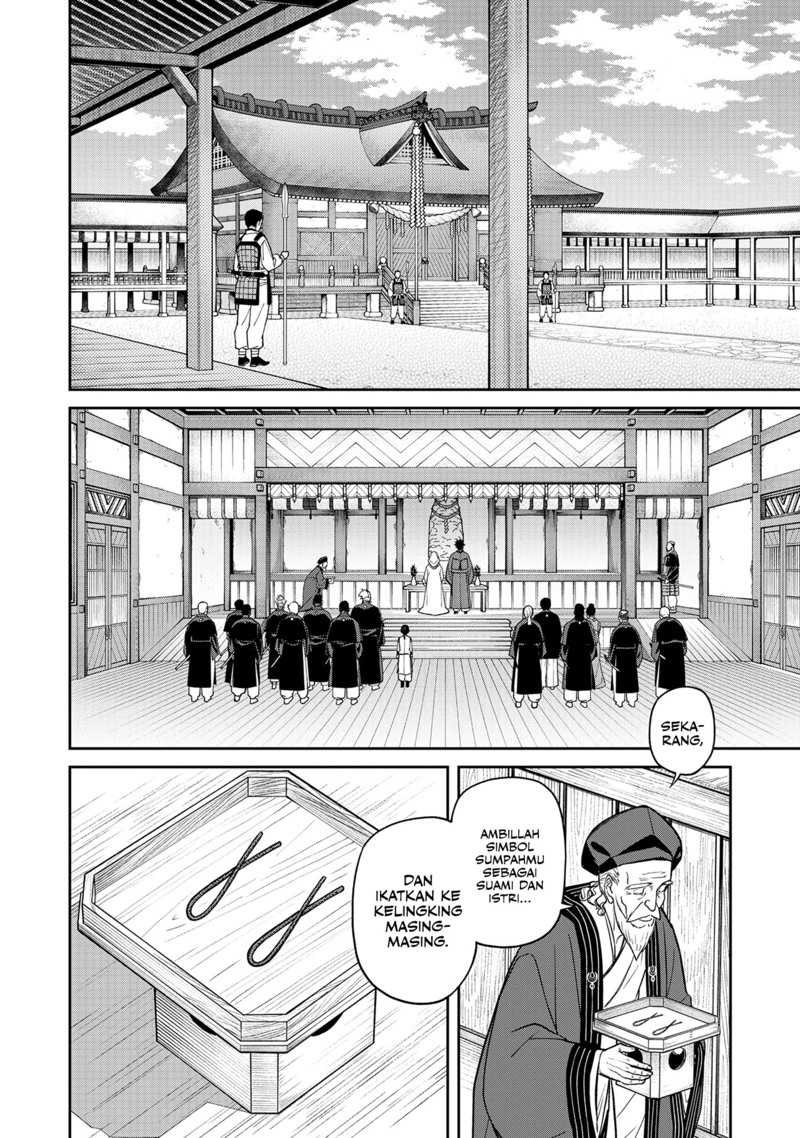 Ishigami Senki