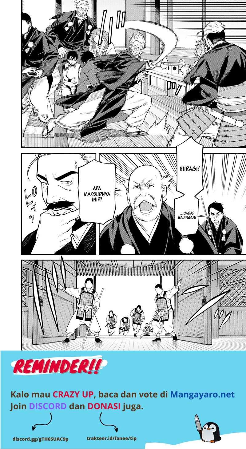 Ishigami Senki