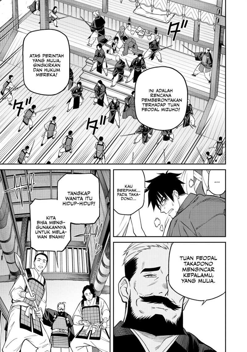 Ishigami Senki