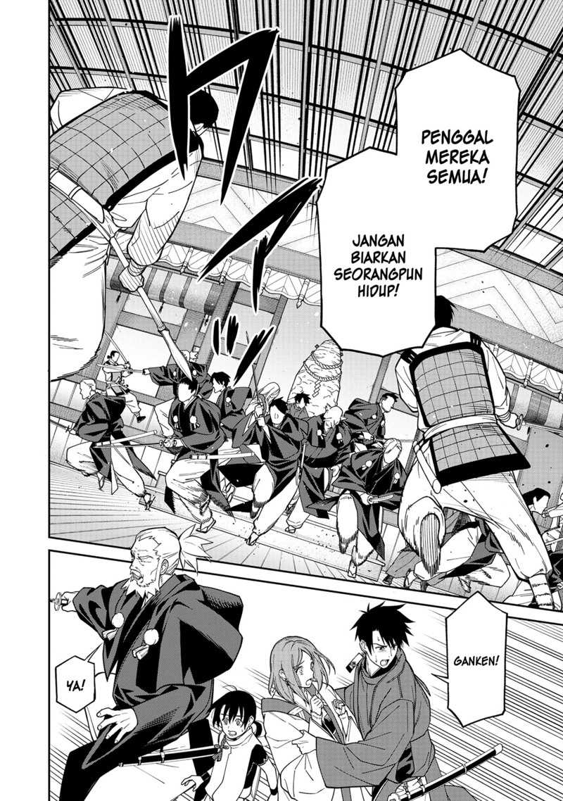 Ishigami Senki