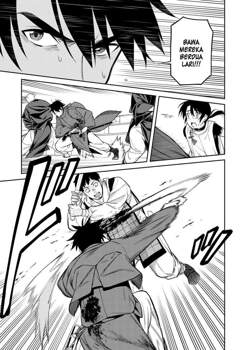 Ishigami Senki