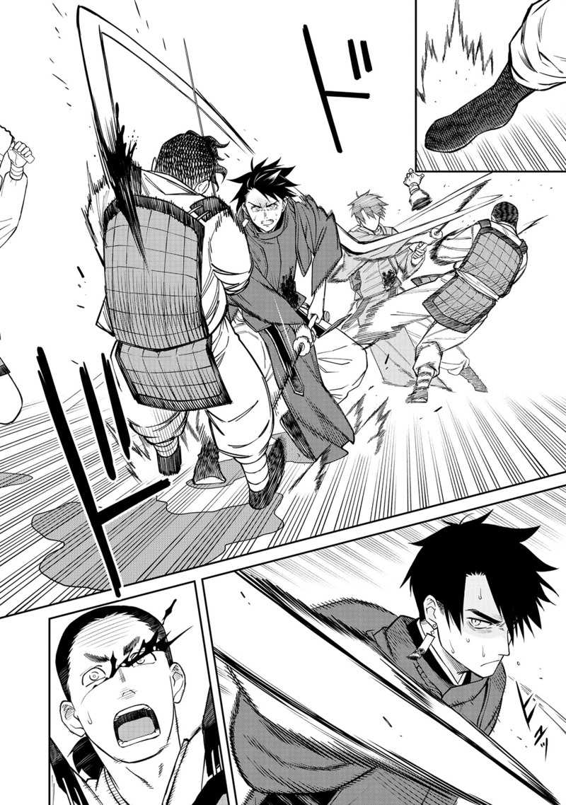 Ishigami Senki