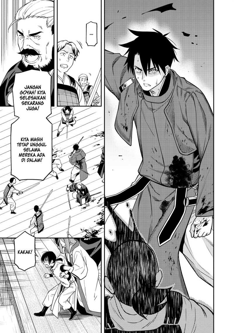 Ishigami Senki