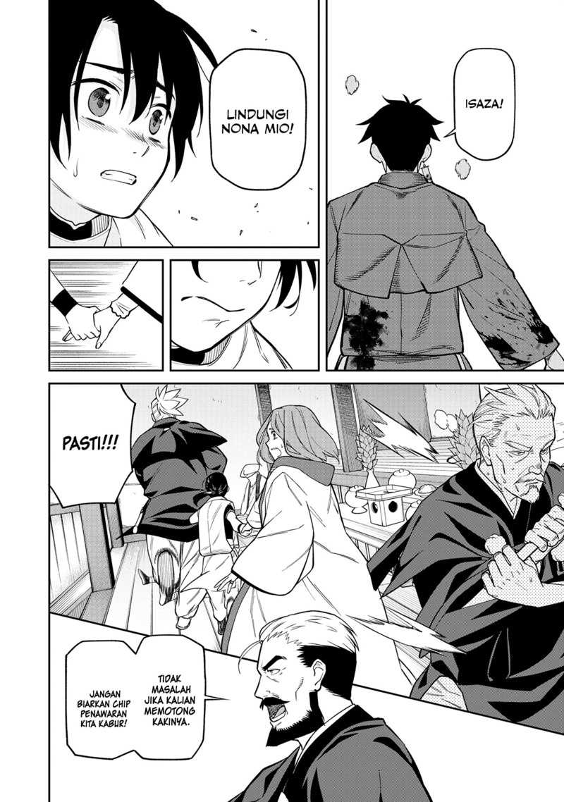 Ishigami Senki
